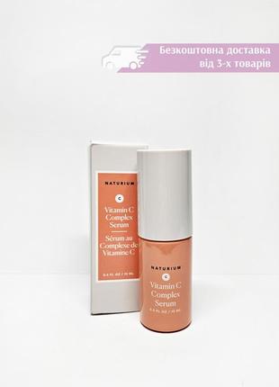 Осветляющая сыворотка для лица с витамином с naturium vitamin c complex serum