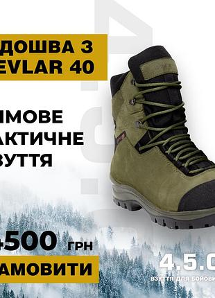 Кожаные зимние женские берцы тактические. 36-40р олива. полностью натуральная кожа! 45zf-2116