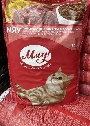 Мяу корм для кошек 11 кг