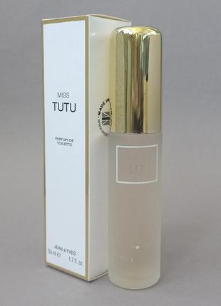 Milton lloyd miss tutu 50 мл для женщин (оригинал)