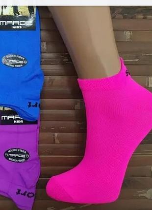 Носки из микрофибры синего цвета