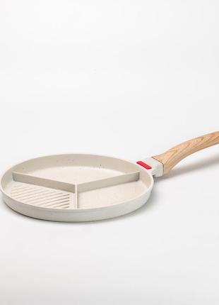 Сковорода гриль ø 25 см на три секции с антипригарным покрытием круглая бежевая