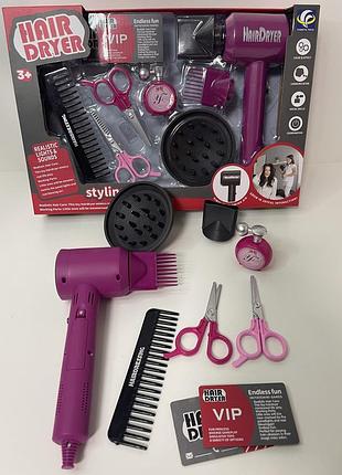 Дитячий набір перукарня "dyson", фен на батарейках, насадки, гребінець, ножиці, флакон, з аксесуарами