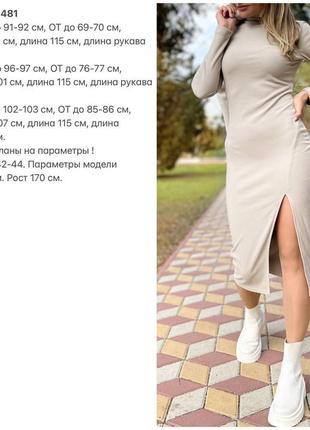 Теплое платье миди 50-52 размеров. 0264815 фото