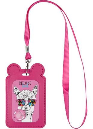 Бейдж вертикальний к20-296-10 на шнурку рожевий