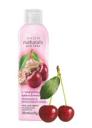 Акція!гель для душа черешня та мускатний горіх avon 2шт за 100грн