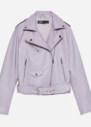 Кожанка лиловая zara.