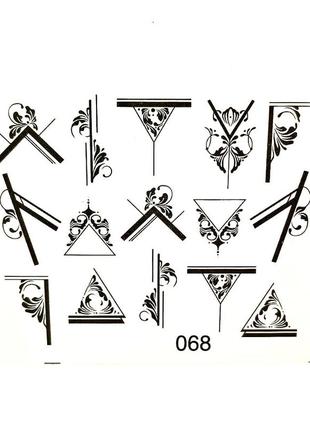 Водний слайдер для маникюра