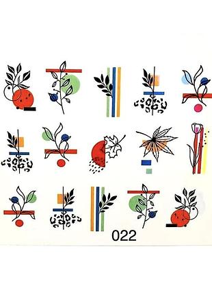 Водний слайдер для маникюра