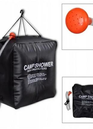 Похідний душ camp shower 40 л. туристичний переносний душ для дачі pro_325