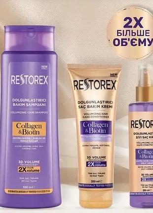 Restorex set  3 in 1 набор ресторекс для объема волос "коллаген и биотин" restorex