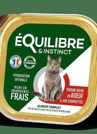 Паштет для дорослих і стерилізованих котів із м’ясом птиці та кабачком, ламістер, 85 г