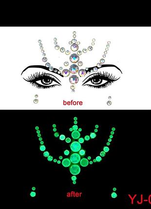 Стразы наклейки на лицо фосфорные - пластик, подходит для детей и взрослых