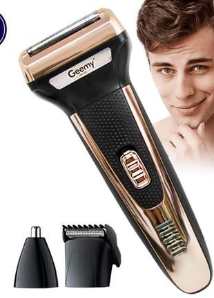 Машинка для стриження тример і бритва 3в1 geemy gm-598 золотий