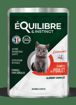 Рагу в соусі для кошенят із куркою, пауч, 85г