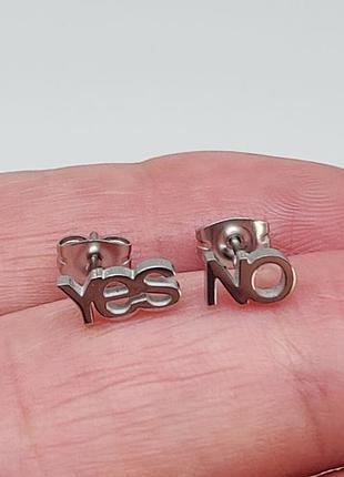 Серьги-гвоздики бижутерные "yes-no" цвет - серебро арт. 05523