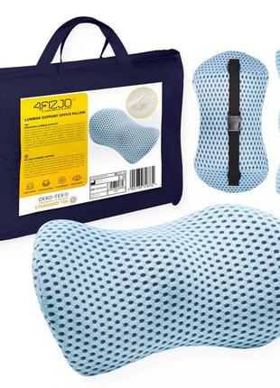 Ортопедическая подушка 4fizjo для спины 48 x 23 см sky blue (p-5907739318732)