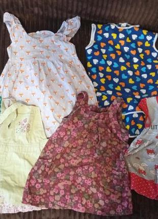 Пакет одежды для девочки 6-12 месяцев