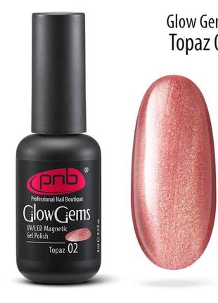 Магнітний гель лак pnb glow gems 02 topaz