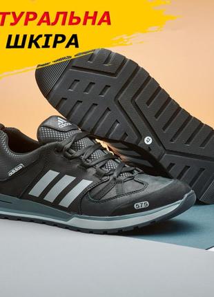 Спортивні кросівки шкіряні adidas чоловічі чорні, осінні кросівки осінь-весна демісезонні *а-20-чорн*