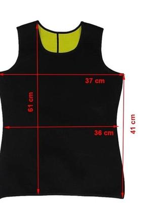 Мужская тренировочная майка из неопрена verk размер ххl