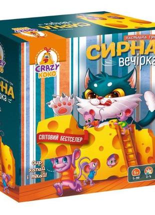 Гра настільна розважальна сирна вечірка, у кор. , тм vladi toys, україна