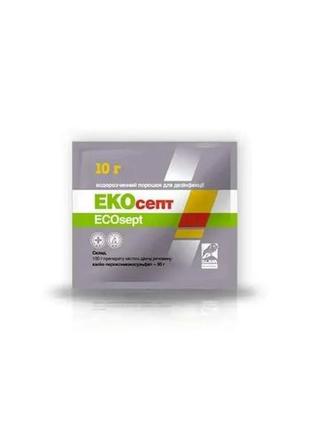 Екосепт 10 г (екосепт)
