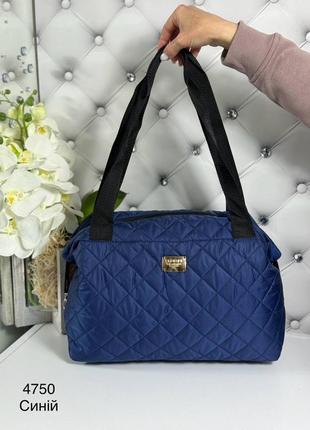 Жіноча стильна та якісна сумка зі стьобаної плащівки синя1 фото