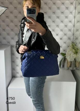Женская стильная и качественная сумка из стеганой плащевки синяя2 фото