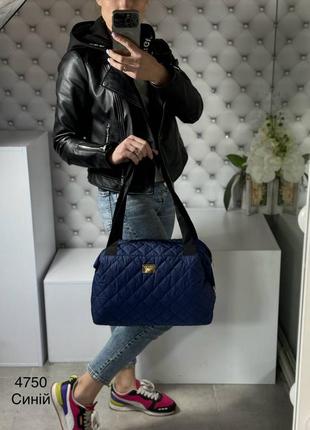 Женская стильная и качественная сумка из стеганой плащевки синяя5 фото