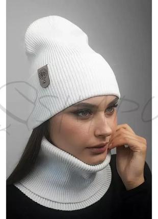 Комплект жіночий одинарний шапочка зі снудом весняні в рубчик braxton 5154-7 білий