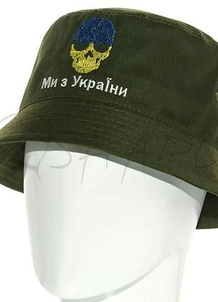 Панама з українською символікою котонова панамка череп ми з україни вишивка skull pkh22931 хакі