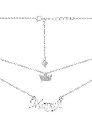 Серебряное колье "мария" со вставкой фианит
