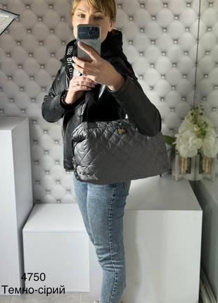 Женская стильная и качественная сумка из стеганой плащевки серая2 фото