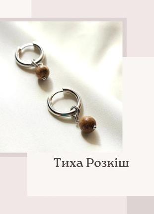 Серьги из яшмы натуральные камни