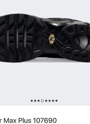 Кроссовки nike air max plus 107690 5