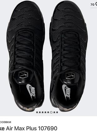 Кроссовки nike air max plus 107690 3