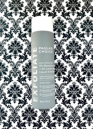 Ексфоліант 6% mandelic acid + 2% lactic acid liquid exfoliant 88 мл