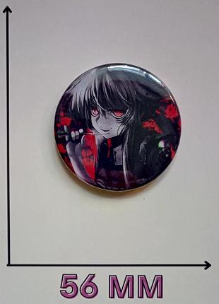 Значок дневник будущего 5,6 см