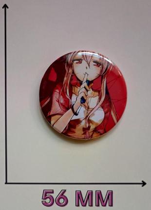 Значок дневник будущего 5,6 см