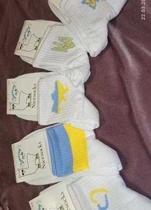 Носки женские белые с патриотическими принтами