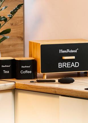 Кухонний набір для зберігання продуктів, чорний.