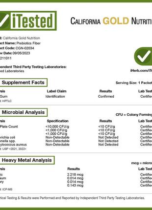 California gold nutrition пребиотическая клетчатка 3 пакетика по 6 г кишечника шкт prebiotic cgn-020345 фото