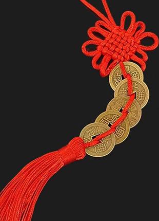 Зв'язка з п'яти монет із вузликом (червона нитка) для багатства та успіху 27 см