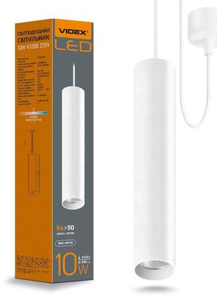Світлодіодний підвісний світильник 10w 4100k білий циліндр videx