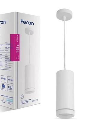 Підвісний світлодіодний світильник feron hl570 14w 4000k білий циліндр