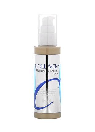 Тональний крем основа enough collagen 13 відтінок
