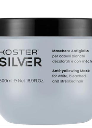 Маска против желтизны волос - koster silver anti-yellow mask