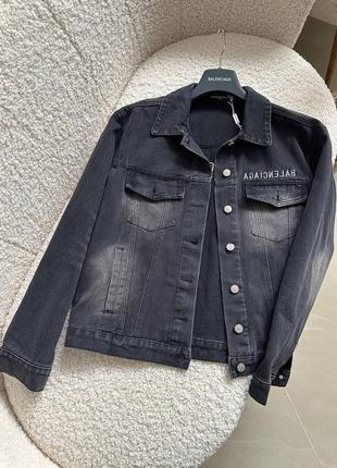 Джинсовая куртка в стиле balenciaga