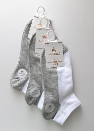 Упаковка 10 пар женские короткие демисезонные носки корона 36-41р серые женские короткие носки